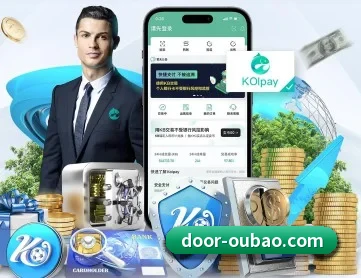 欧宝体育 APP 深度功能