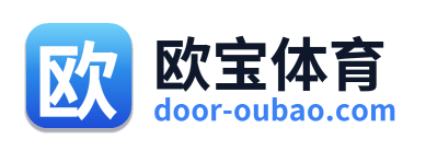 欧宝体育